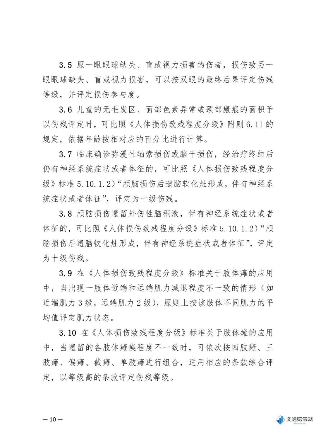 fc8ea24b704882d21d60aeec8f260dd8.jpg